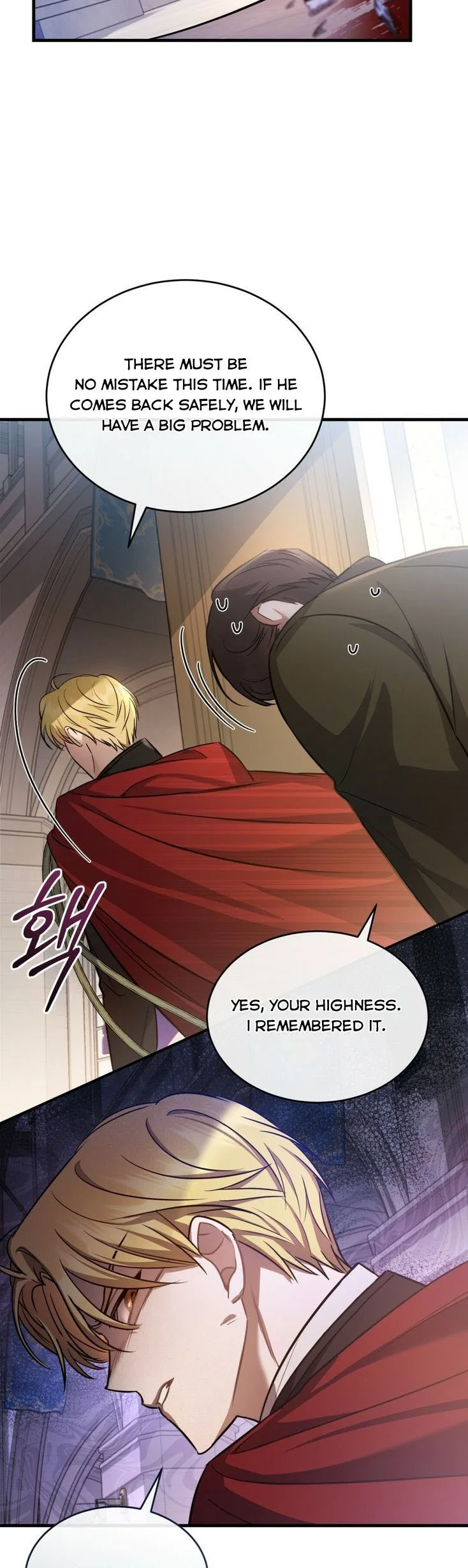 Shadowless Night Chapter 16 page 11