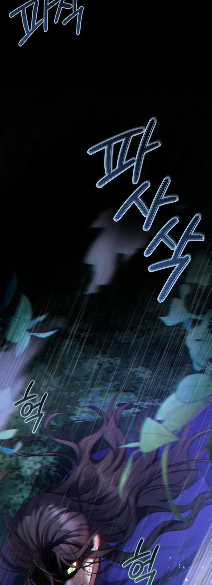 Shadowless Night Chapter 15 page 45