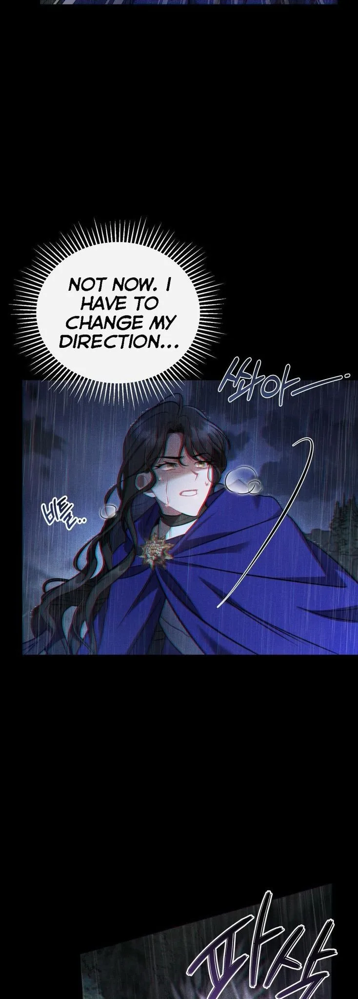 Shadowless Night Chapter 15 page 53