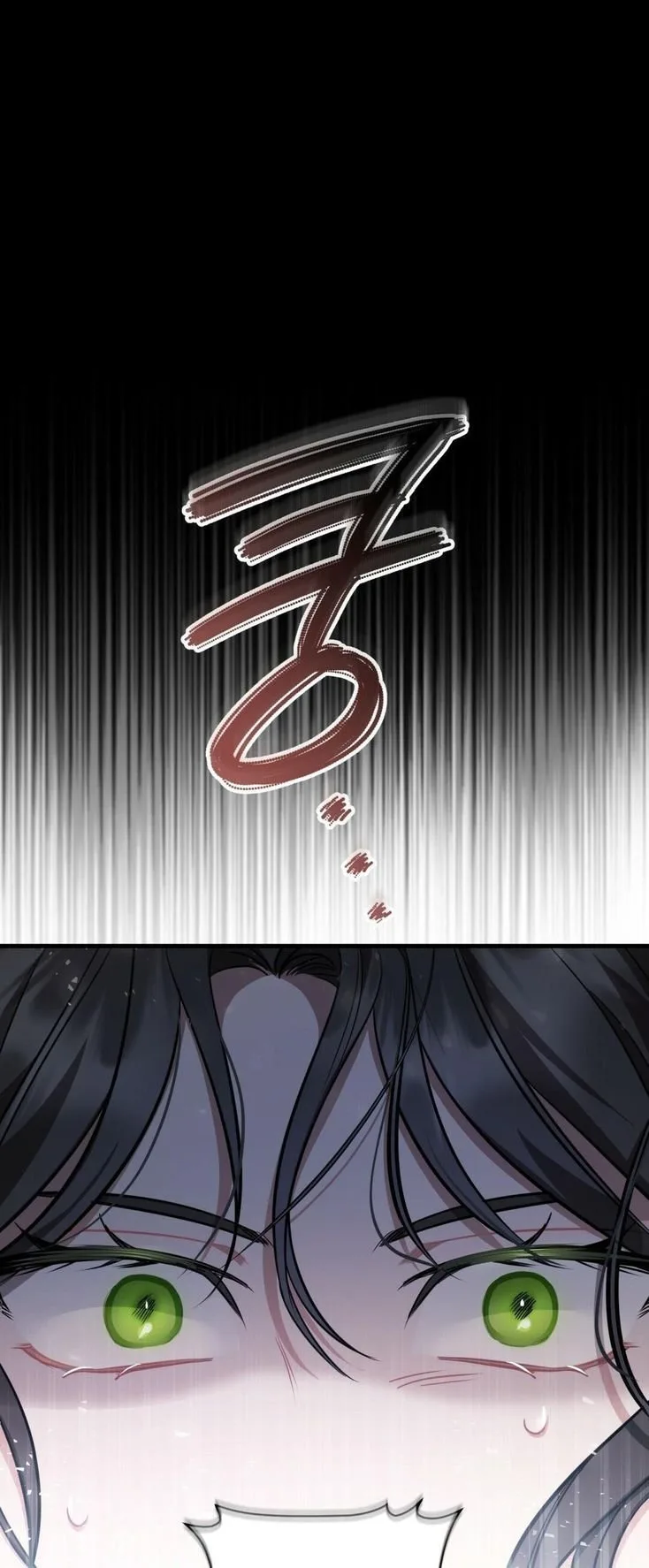 Shadowless Night Chapter 15 page 60