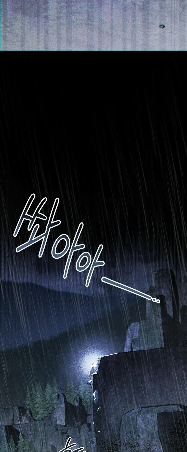 Shadowless Night Chapter 15 page 58