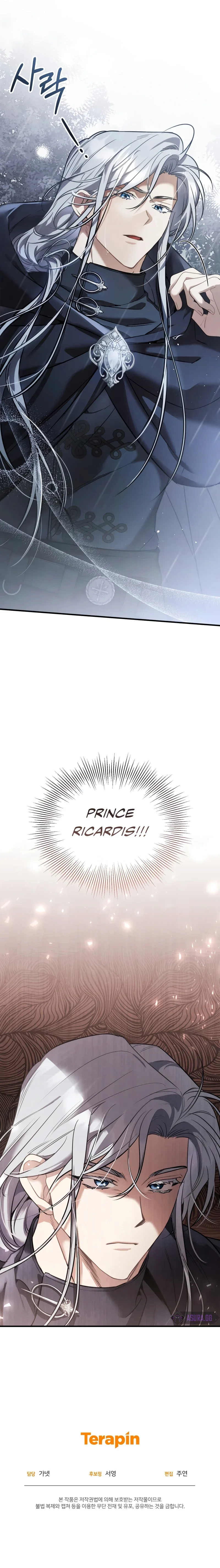 Shadowless Night Chapter 28 page 13