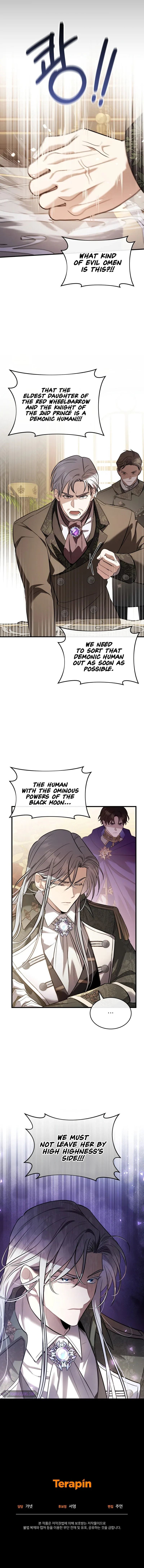 Shadowless Night Chapter 34 page 18