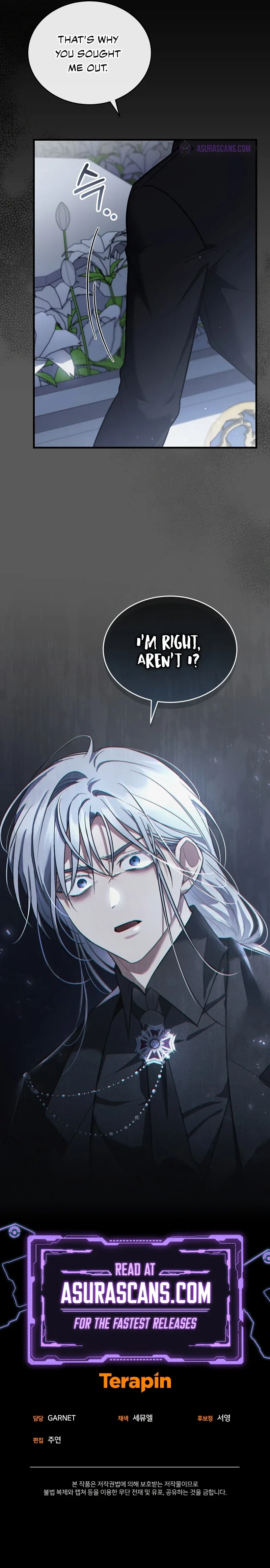 Shadowless Night Chapter 44 page 15