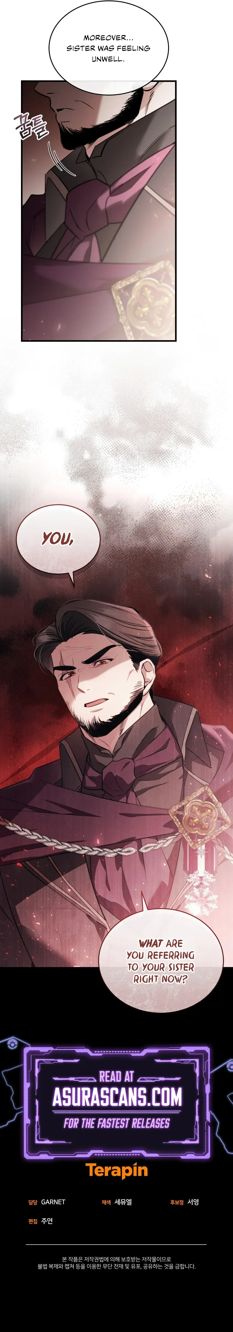 Shadowless Night Chapter 43 page 15