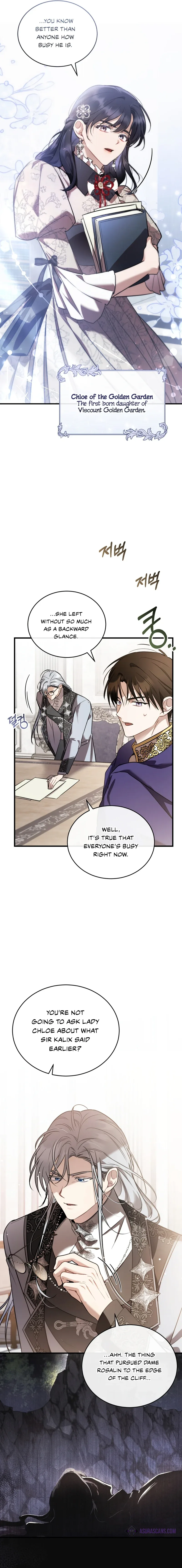 Shadowless Night Chapter 43 page 12