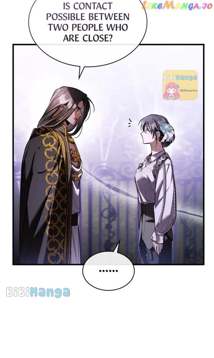 Shadowless Night Chapter 66 page 17
