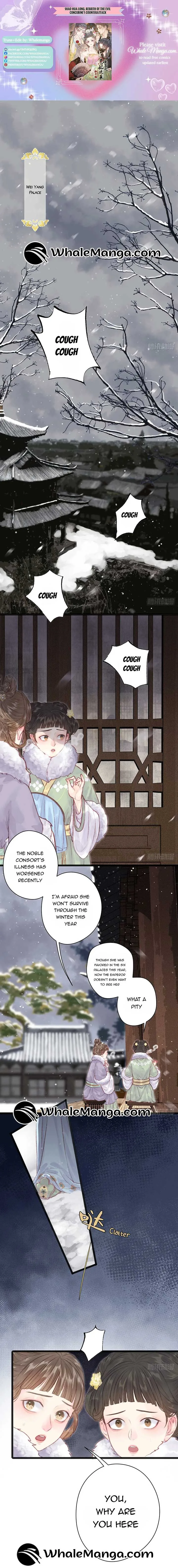 Shao Hua Long: Rebirth of the Evil Concubine’s Counterattack Chapter 1 page 2