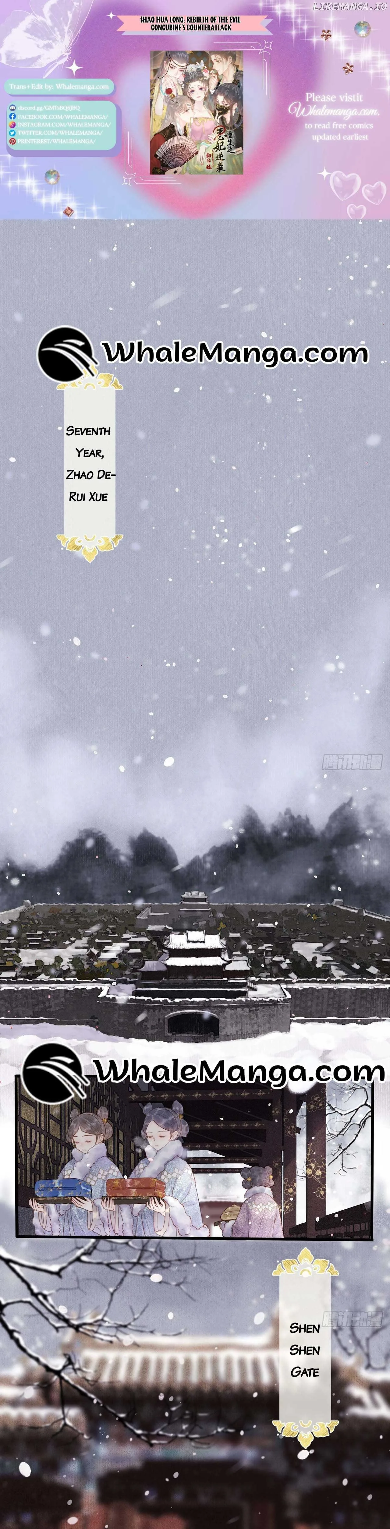Shao Hua Long: Rebirth of the Evil Concubine’s Counterattack Chapter 4 page 2