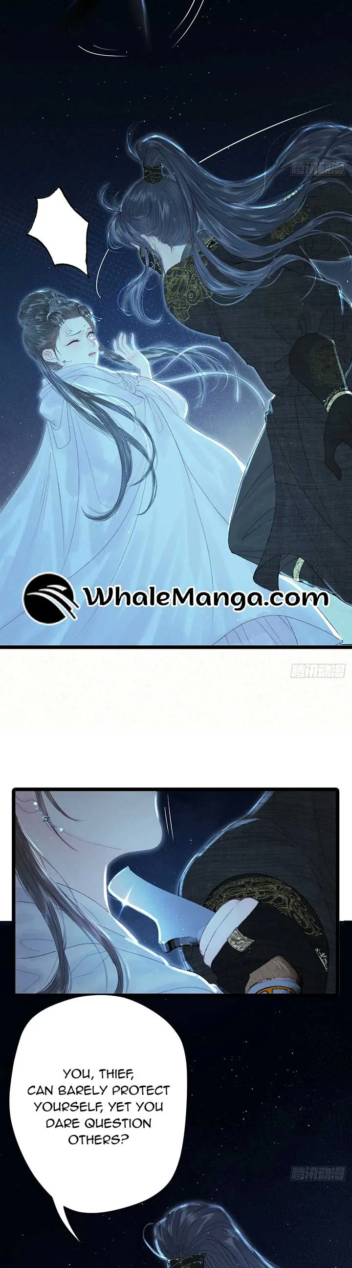 Shao Hua Long: Rebirth of the Evil Concubine’s Counterattack Chapter 2 page 32