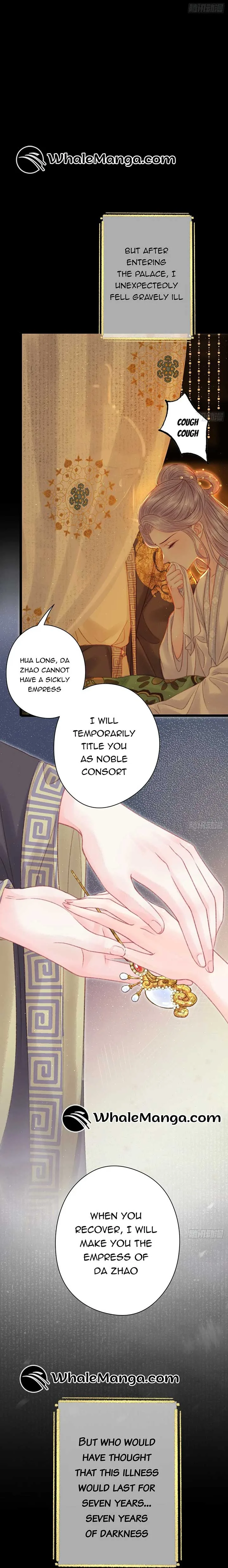 Shao Hua Long: Rebirth of the Evil Concubine’s Counterattack Chapter 1 page 17