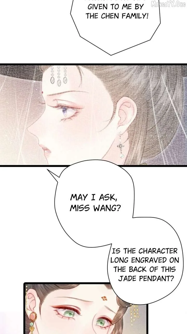 Shao Hua Long: Rebirth of the Evil Concubine’s Counterattack Chapter 5 page 3