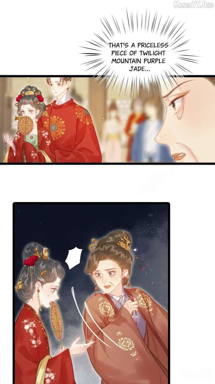 Shao Hua Long: Rebirth of the Evil Concubine’s Counterattack Chapter 5 page 17
