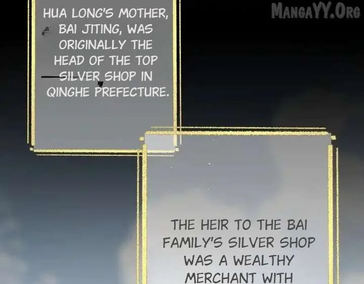Shao Hua Long: Rebirth of the Evil Concubine’s Counterattack Chapter 8 page 12