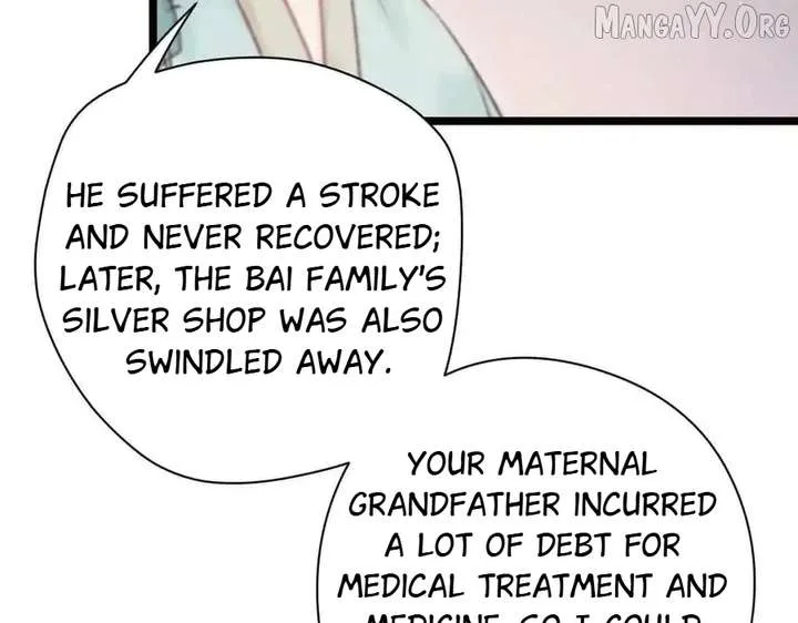 Shao Hua Long: Rebirth of the Evil Concubine’s Counterattack Chapter 9 page 9