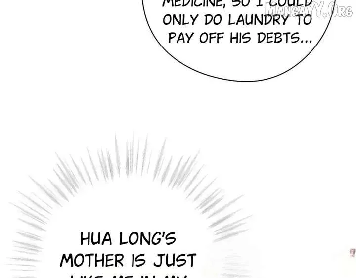 Shao Hua Long: Rebirth of the Evil Concubine’s Counterattack Chapter 9 page 10