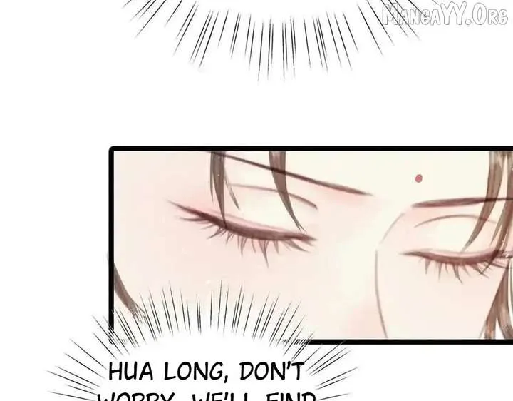 Shao Hua Long: Rebirth of the Evil Concubine’s Counterattack Chapter 15 page 13