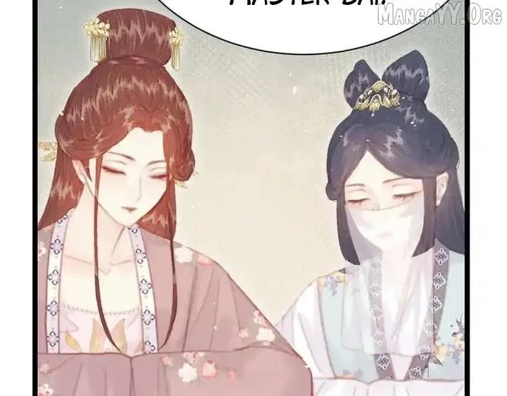 Shao Hua Long: Rebirth of the Evil Concubine’s Counterattack Chapter 16 page 116