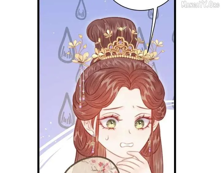 Shao Hua Long: Rebirth of the Evil Concubine’s Counterattack Chapter 31 page 22