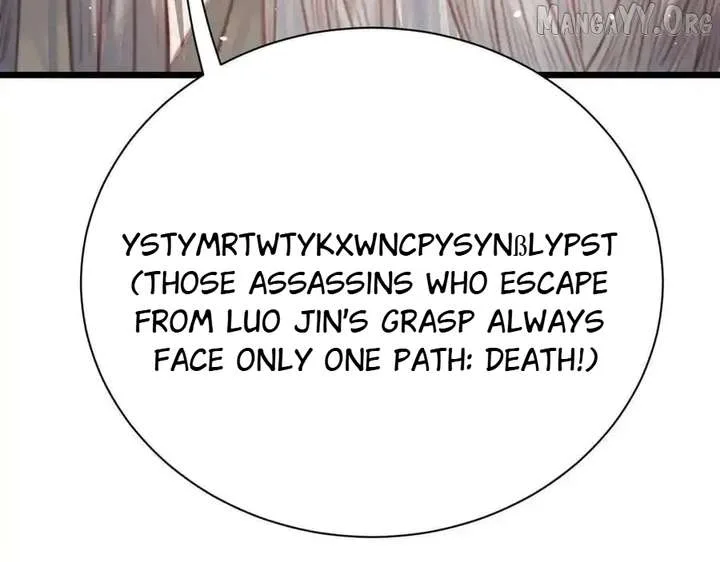 Shao Hua Long: Rebirth of the Evil Concubine’s Counterattack Chapter 27 page 121