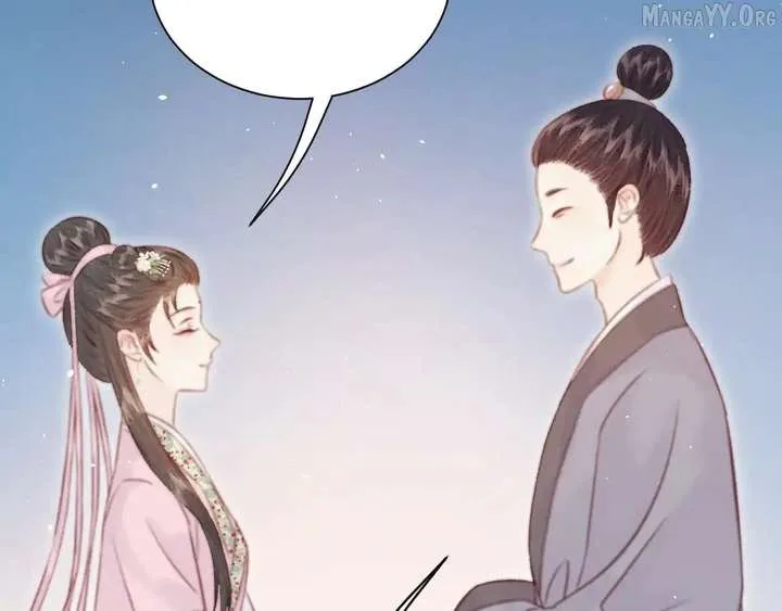Shao Hua Long: Rebirth of the Evil Concubine’s Counterattack Chapter 28 page 45