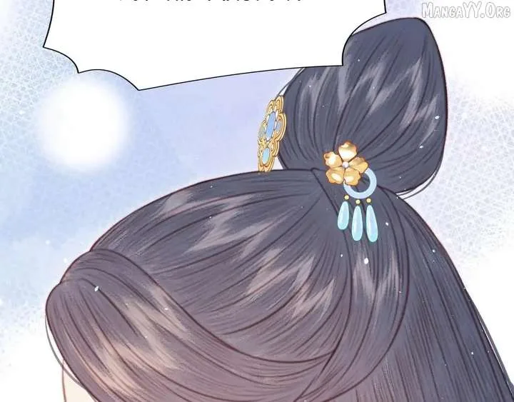 Shao Hua Long: Rebirth of the Evil Concubine’s Counterattack Chapter 30 page 97