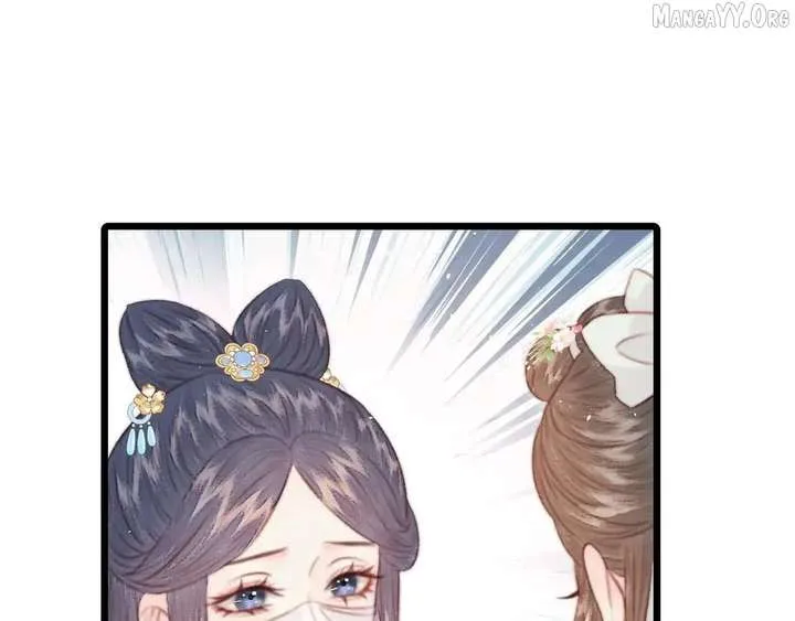 Shao Hua Long: Rebirth of the Evil Concubine’s Counterattack Chapter 29 page 179