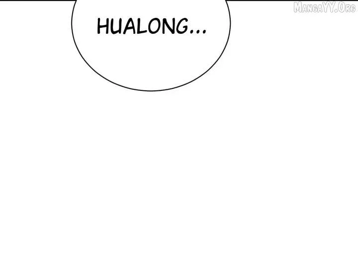 Shao Hua Long: Rebirth of the Evil Concubine’s Counterattack Chapter 29 page 238