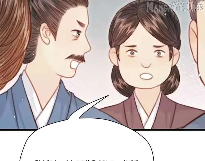 Shao Hua Long: Rebirth of the Evil Concubine’s Counterattack Chapter 41 page 70