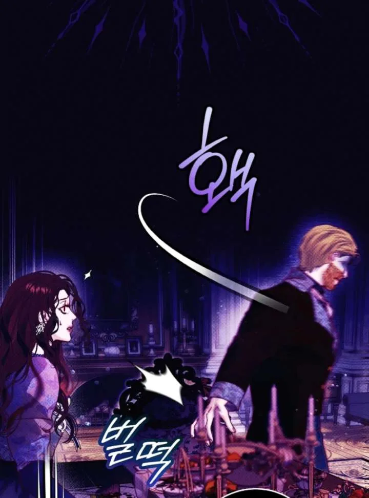Shards of a Broken Glass Slipper Chapter 6 page 80