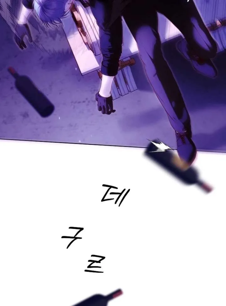 Shards of a Broken Glass Slipper Chapter 16 page 109