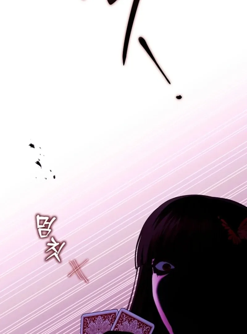 Shards of a Broken Glass Slipper Chapter 19 page 29