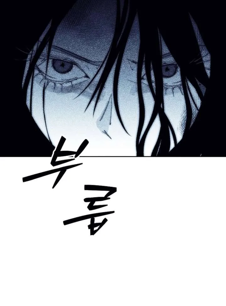 Shards of a Broken Glass Slipper Chapter 23 page 26