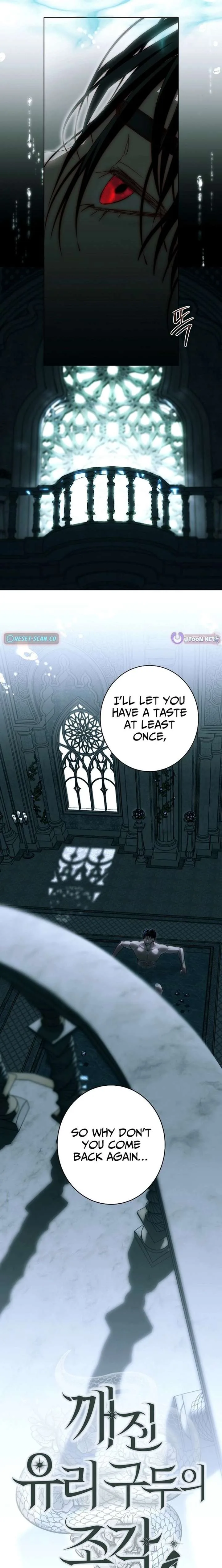 Shards of a Broken Glass Slipper Chapter 30 page 16