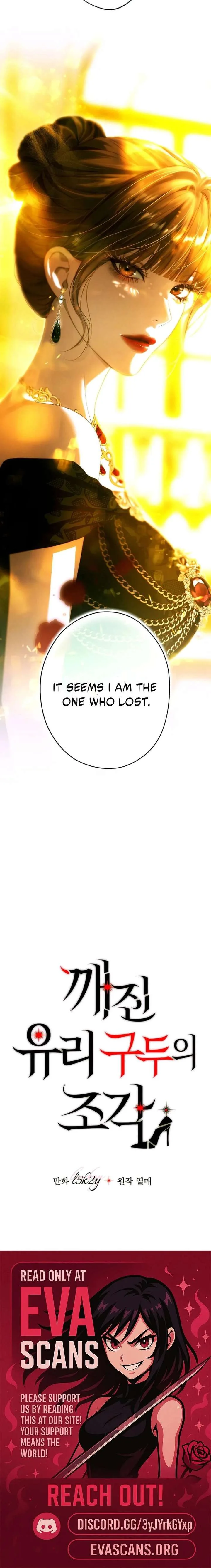 Shards of a Broken Glass Slipper Chapter 33 page 24