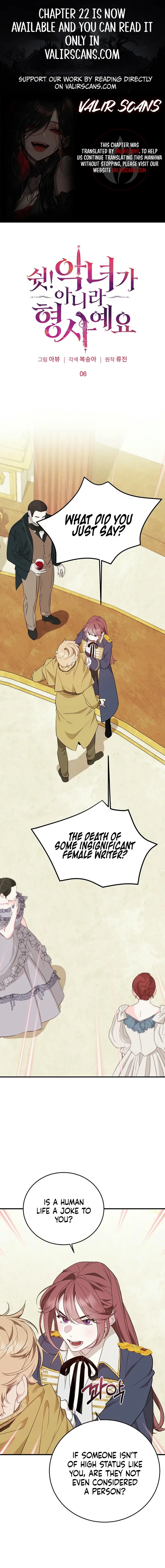 Shh! I’m Not a Villainess, I’m a Detective! Chapter 6 page 2