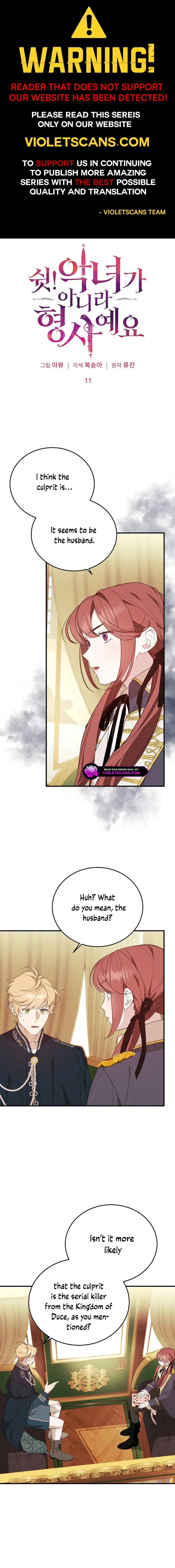 Shh! I’m Not a Villainess, I’m a Detective! Chapter 11 page 2