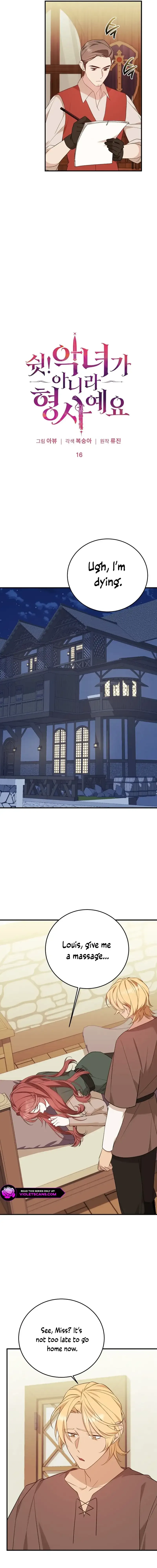 Shh! I’m Not a Villainess, I’m a Detective! Chapter 16 page 6
