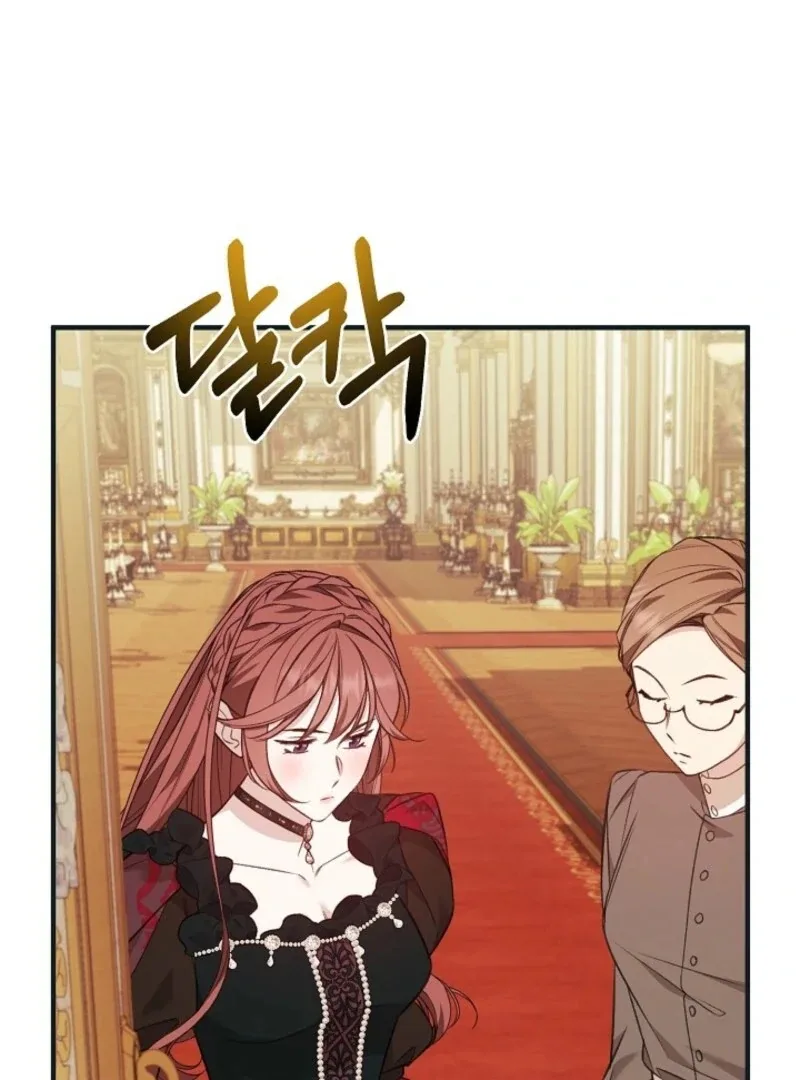Shh! I’m Not a Villainess, I’m a Detective! Chapter 37 page 6