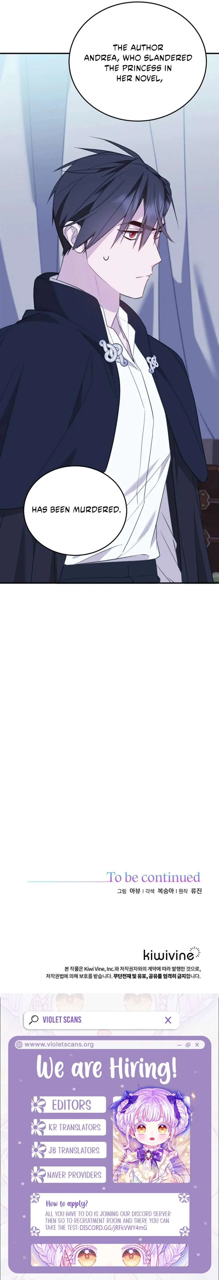 Shh! I’m Not a Villainess, I’m a Detective! Chapter 48 page 14