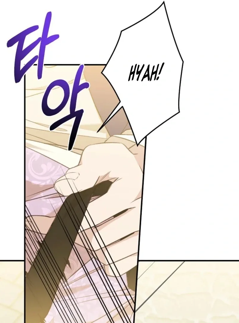 Shh! I’m Not a Villainess, I’m a Detective! Chapter 43 page 42