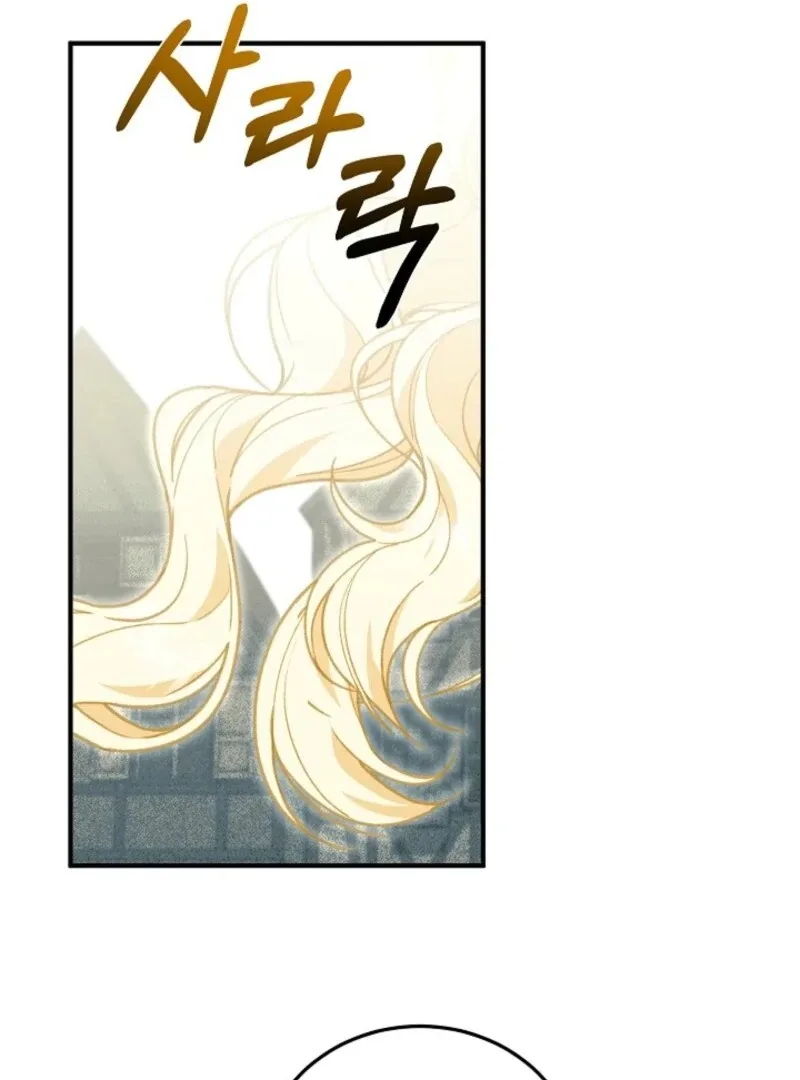 Shh! I’m Not a Villainess, I’m a Detective! Chapter 42 page 114