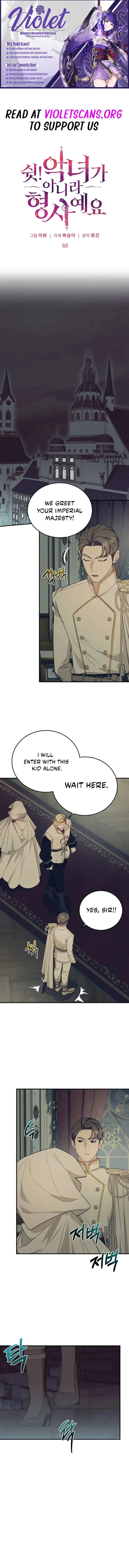 Shh! I’m Not a Villainess, I’m a Detective! Chapter 53 page 2