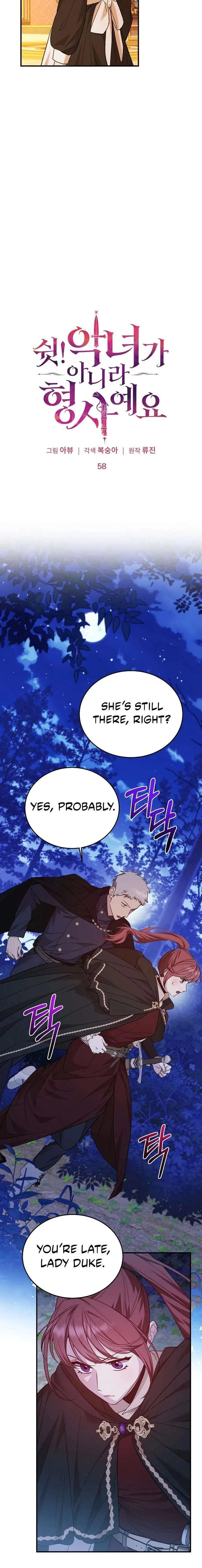 Shh! I’m Not a Villainess, I’m a Detective! Chapter 58 page 11