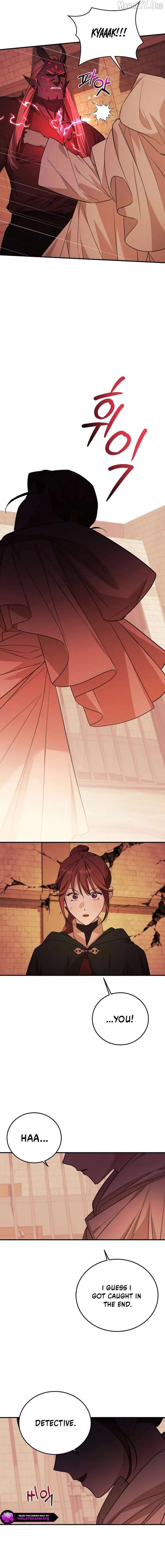 Shh! I’m Not a Villainess, I’m a Detective! Chapter 61 page 16