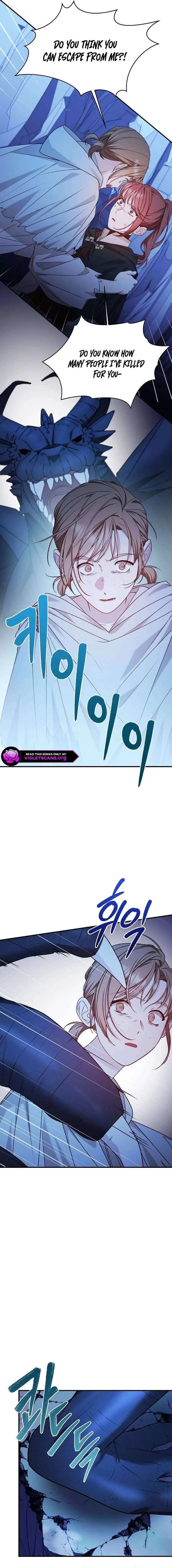 Shh! I’m Not a Villainess, I’m a Detective! Chapter 63 page 16