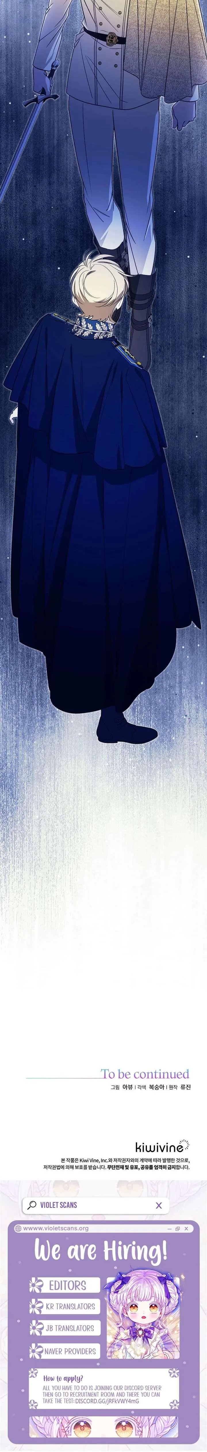 Shh! I’m Not a Villainess, I’m a Detective! Chapter 59 page 21