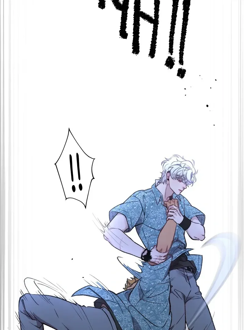 Silver Lining (kikuatama) Chapter 15 page 61