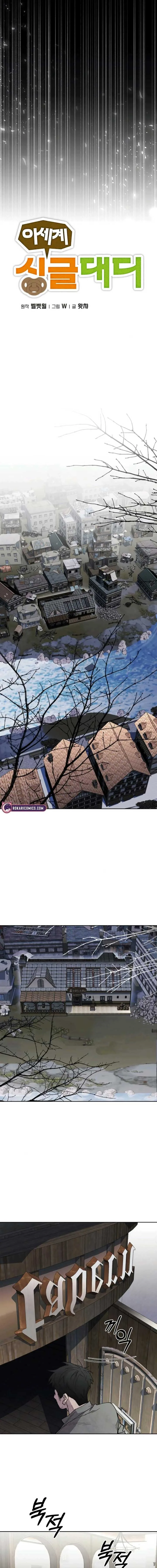 Single Dad In Another World Chapter 5 page 3
