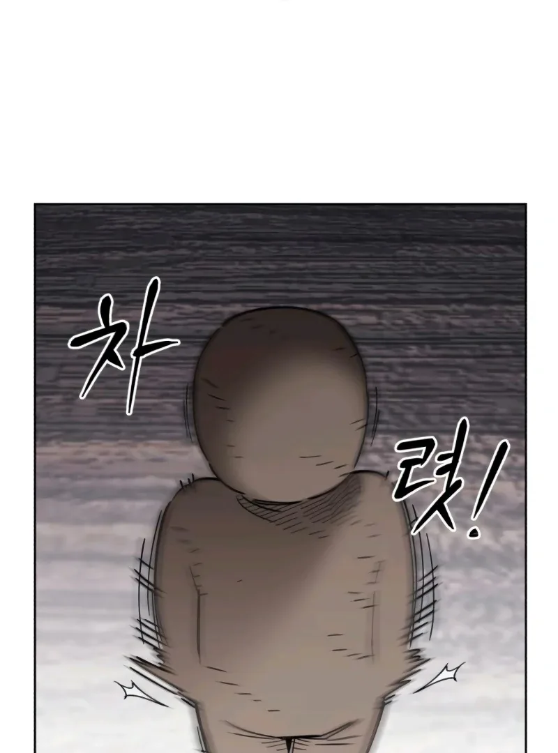 Single Dad In Another World Chapter 10 page 55